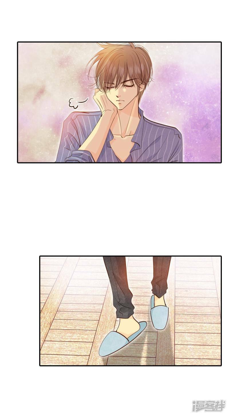 第183话 偷听（2）18