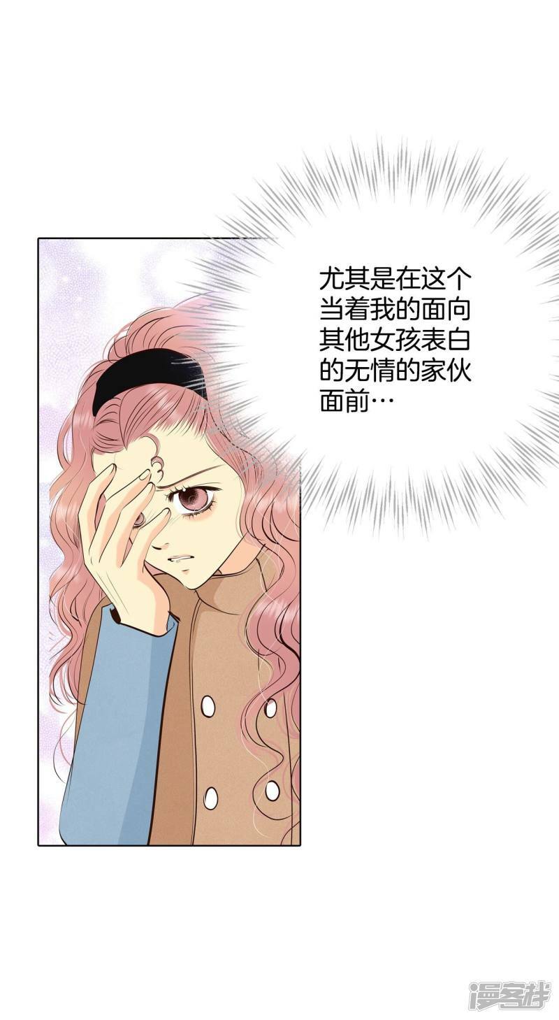第377话 温泉庆典（3）33