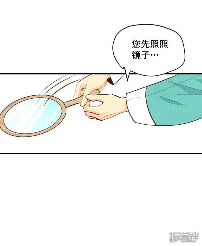 第260话 撞破（1）28