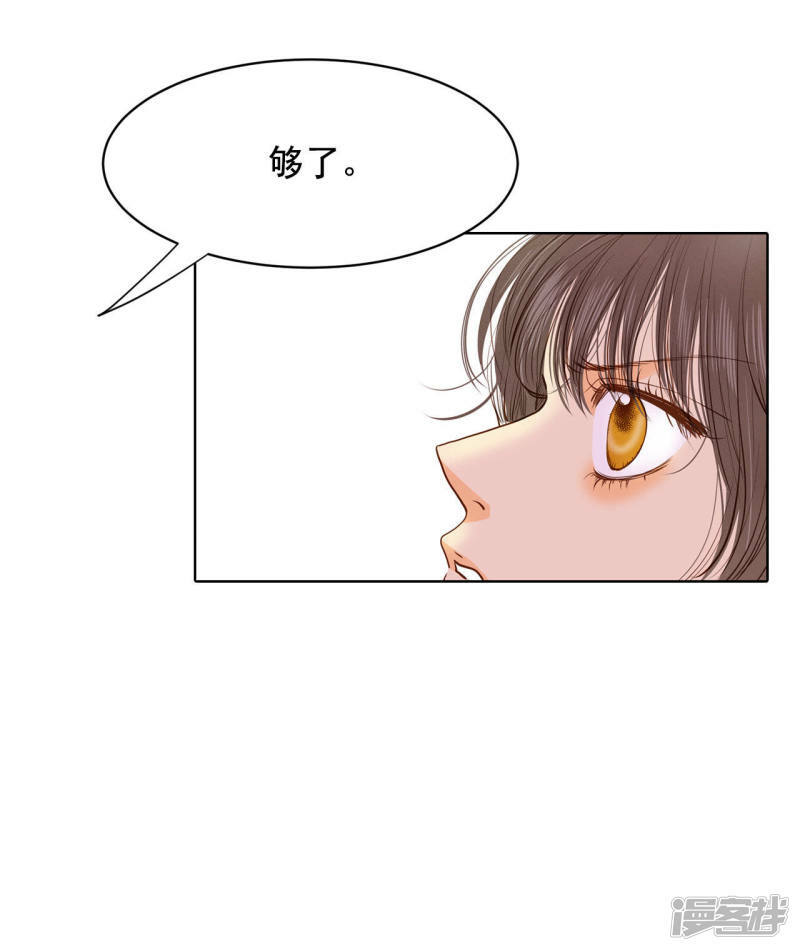 第42话 给你探亲假15