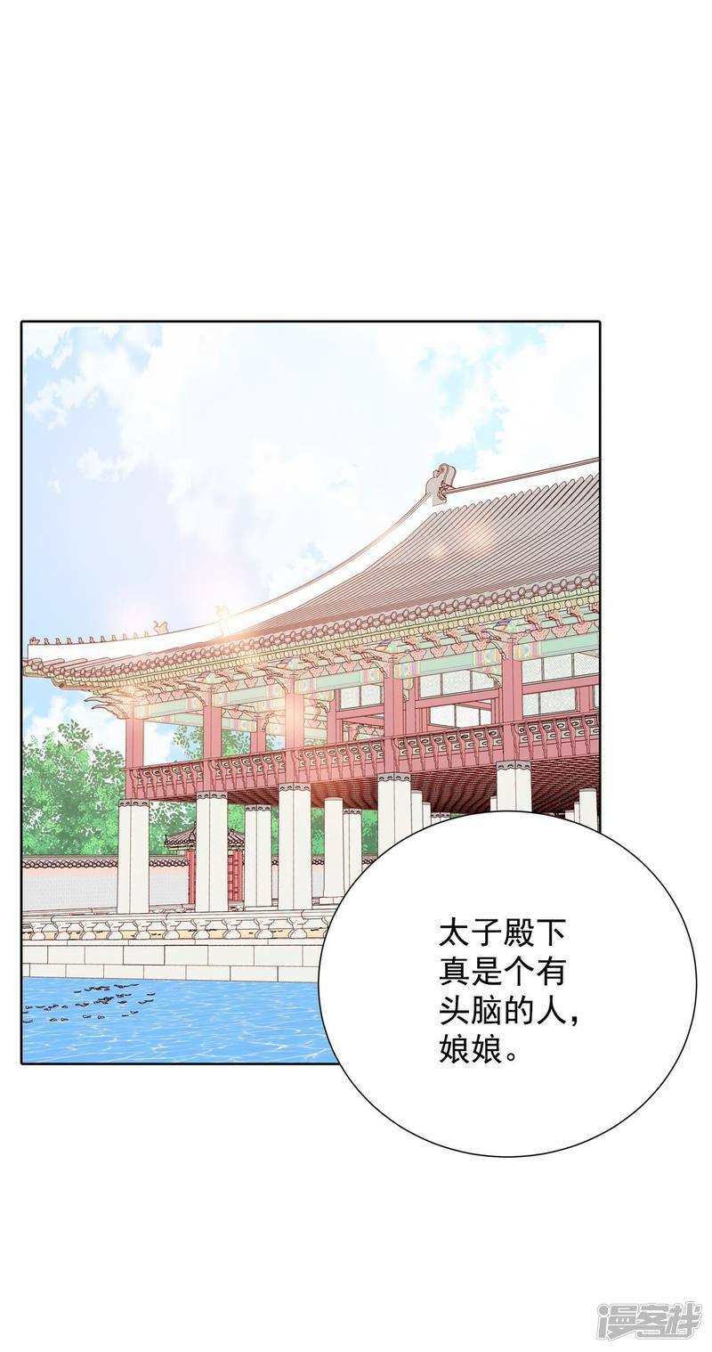 第382话 接受与接受（2）4