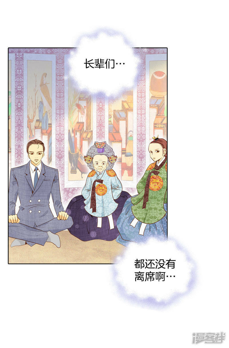 第31话 聊崩了23