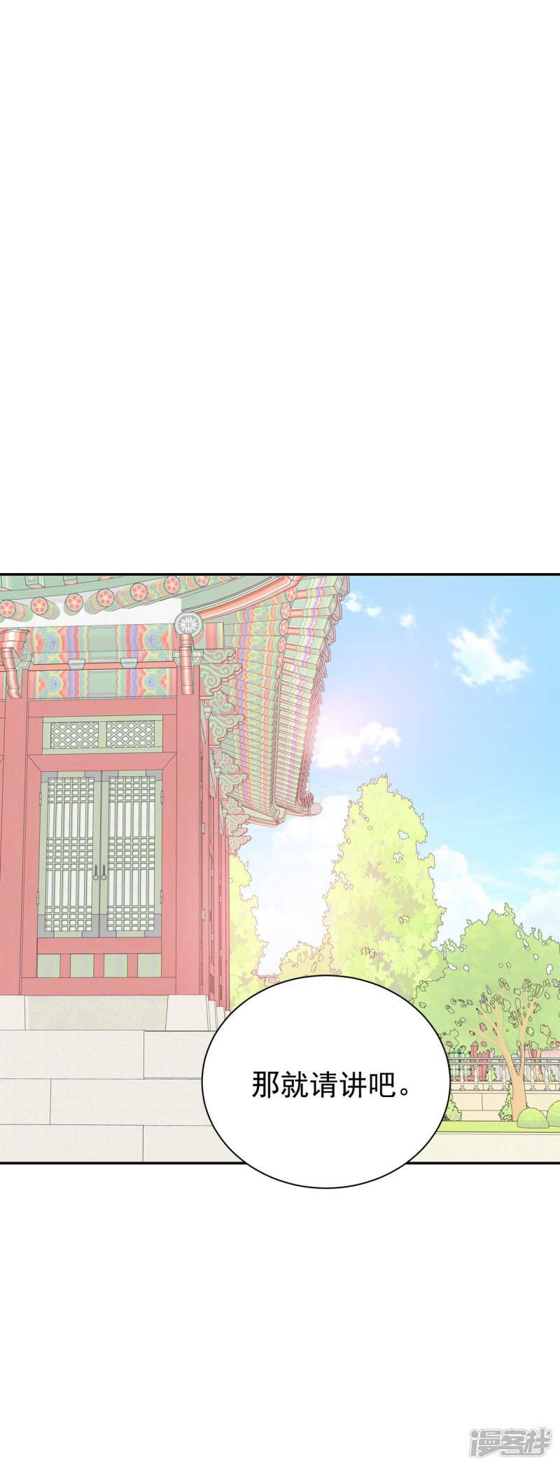 第362话 真相（3）3