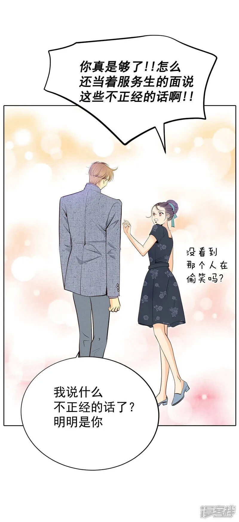 第428话 意外泄露（3）25