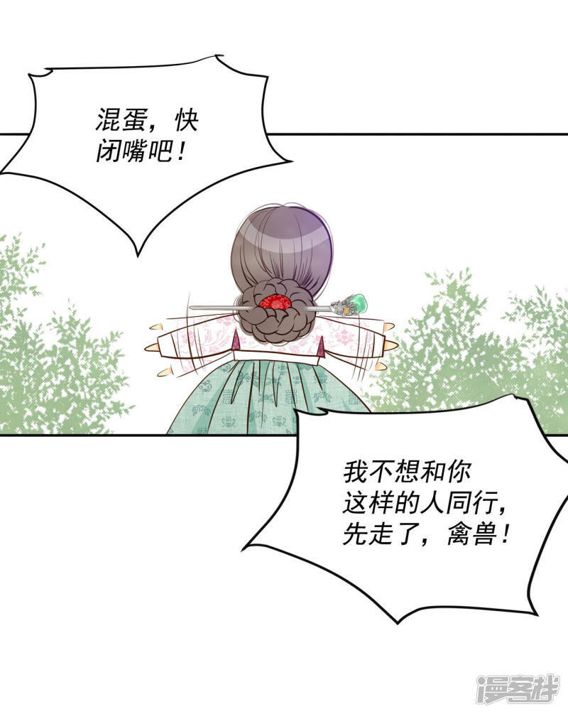 第160话 你们都一样（1）17