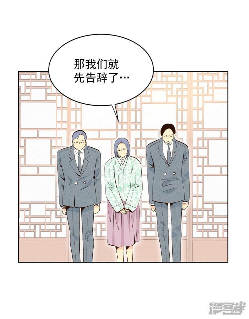 第372话 离家出走（1）2
