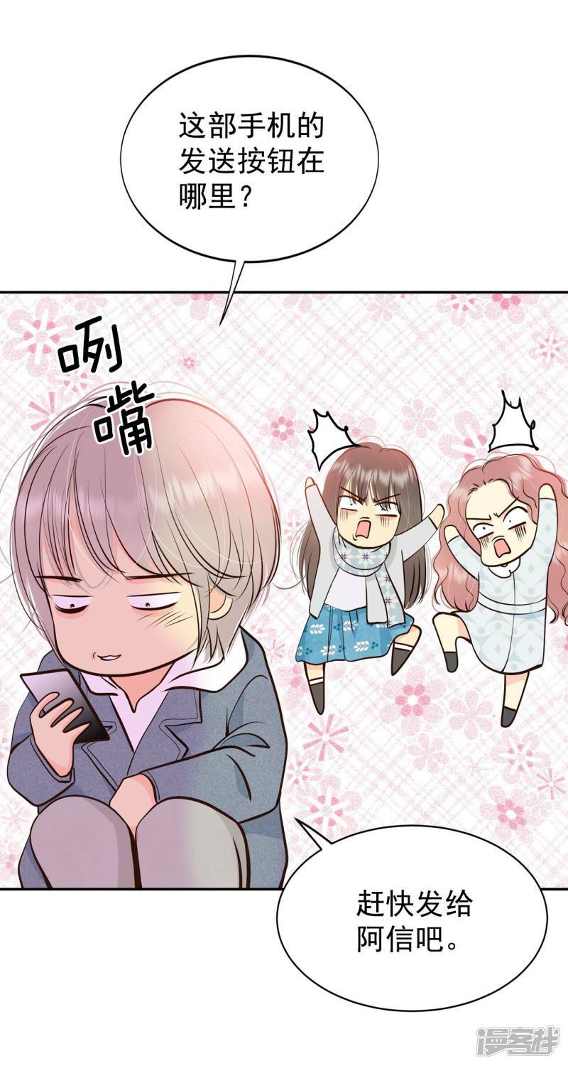 第360话 真相（1）26