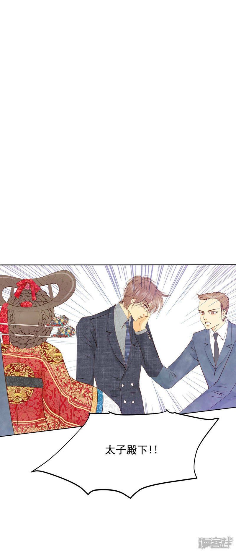 第100话 阴谋1