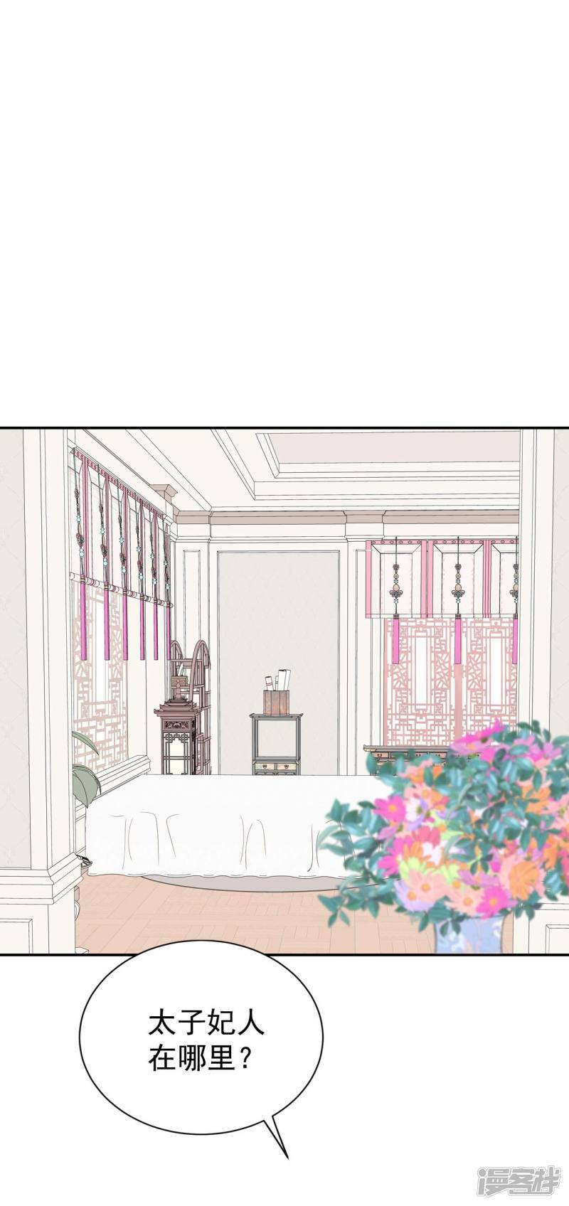 第314话 后悔（2）8