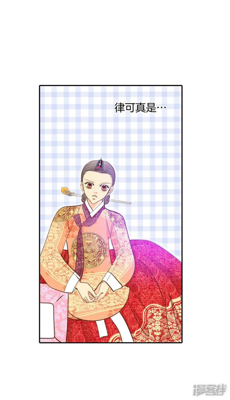 第236话 不速之客（4）15