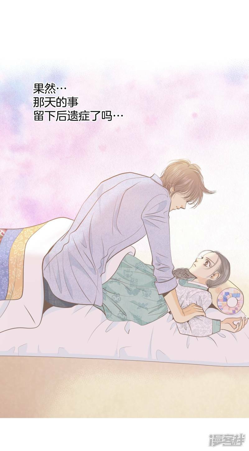 第180话 着火（2）14