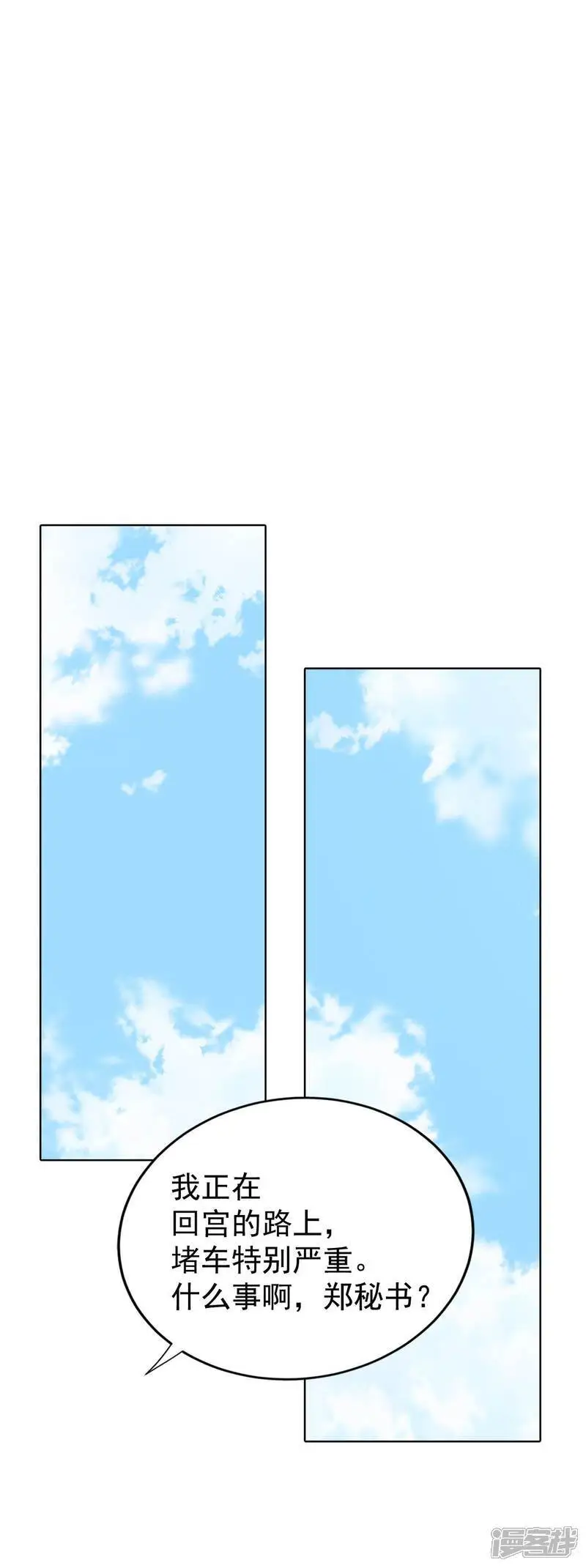 第457话 消耗品（2）18