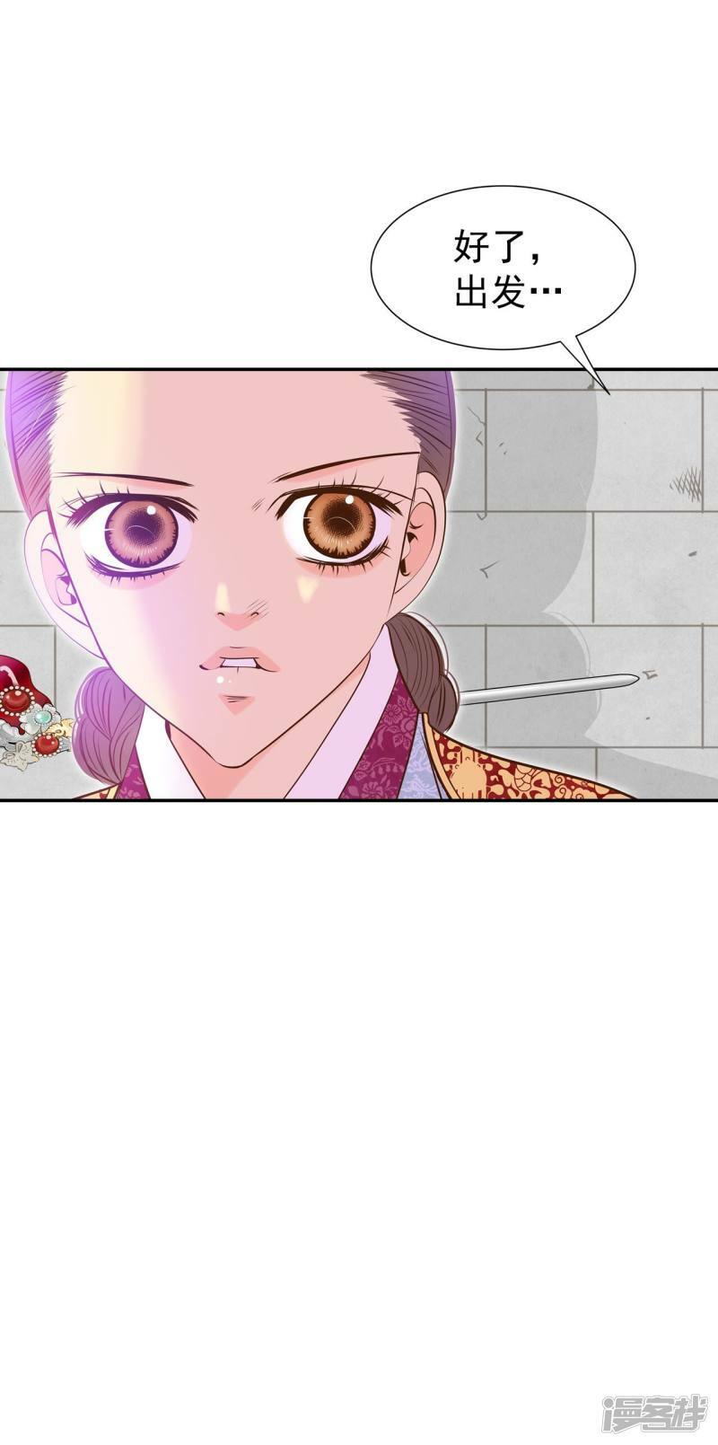 第257话 正式搬家（1）28