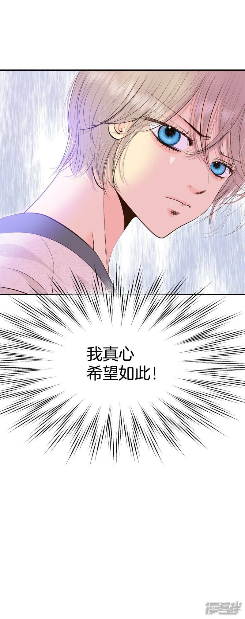 第345话 隐瞒（1）19
