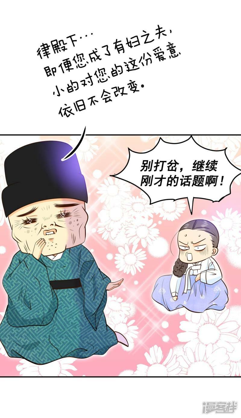 第304话 席藁待罪（1）12