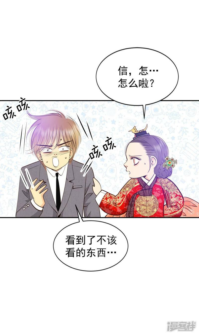 第355话 当众受辱（2）23