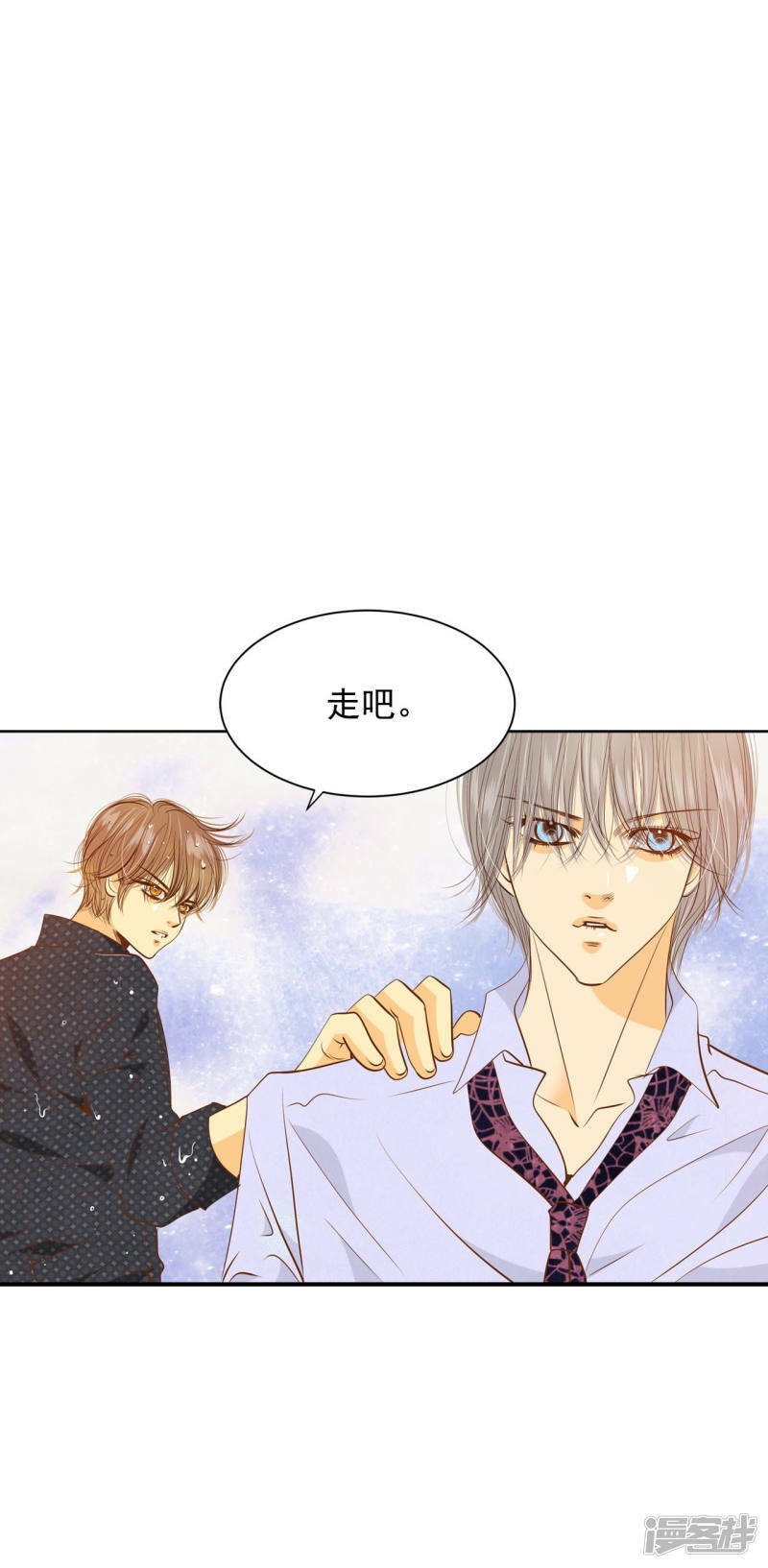 第81话 以牙还牙1