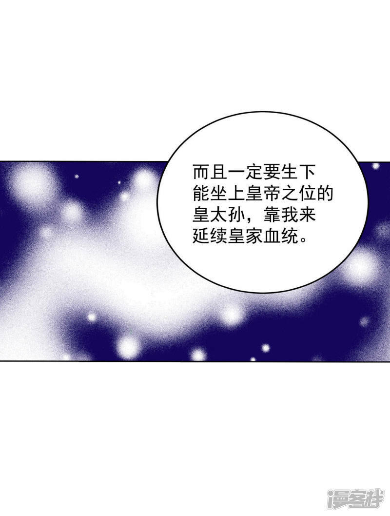 第57话 我们的一切20