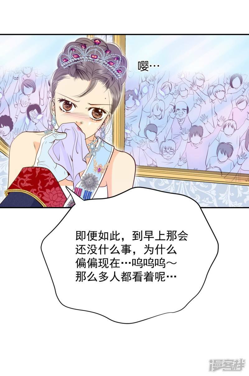 第218话 一周年（1）20