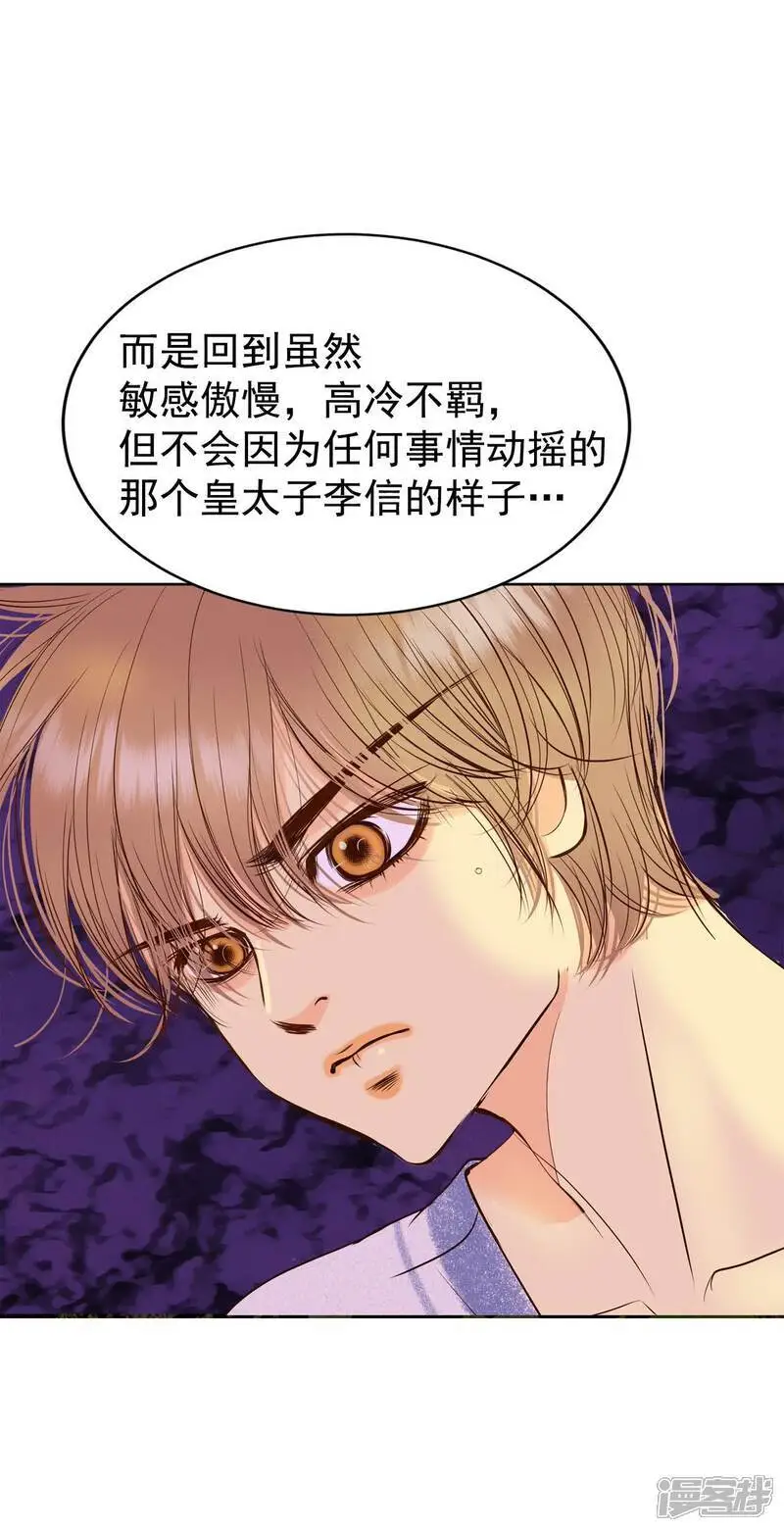 第464话 乌龙（3）25