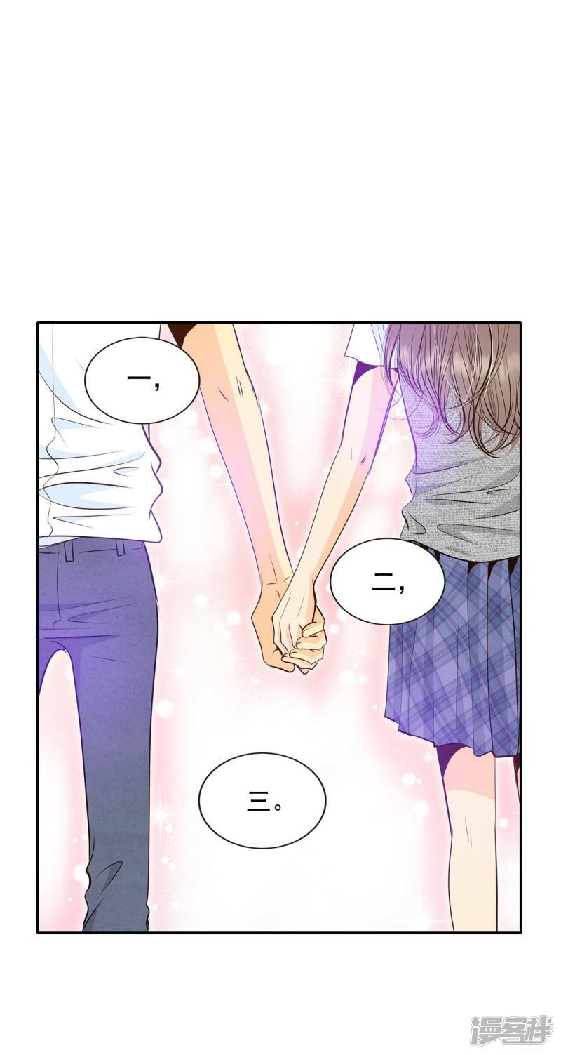 第245话 表白（3）22
