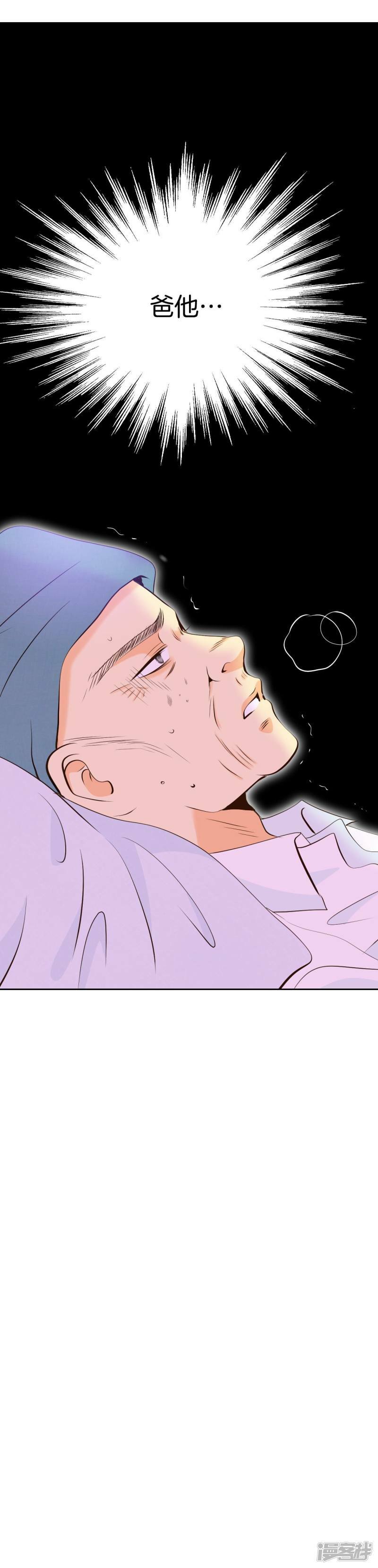 第340话 “犯人”现形（2）19