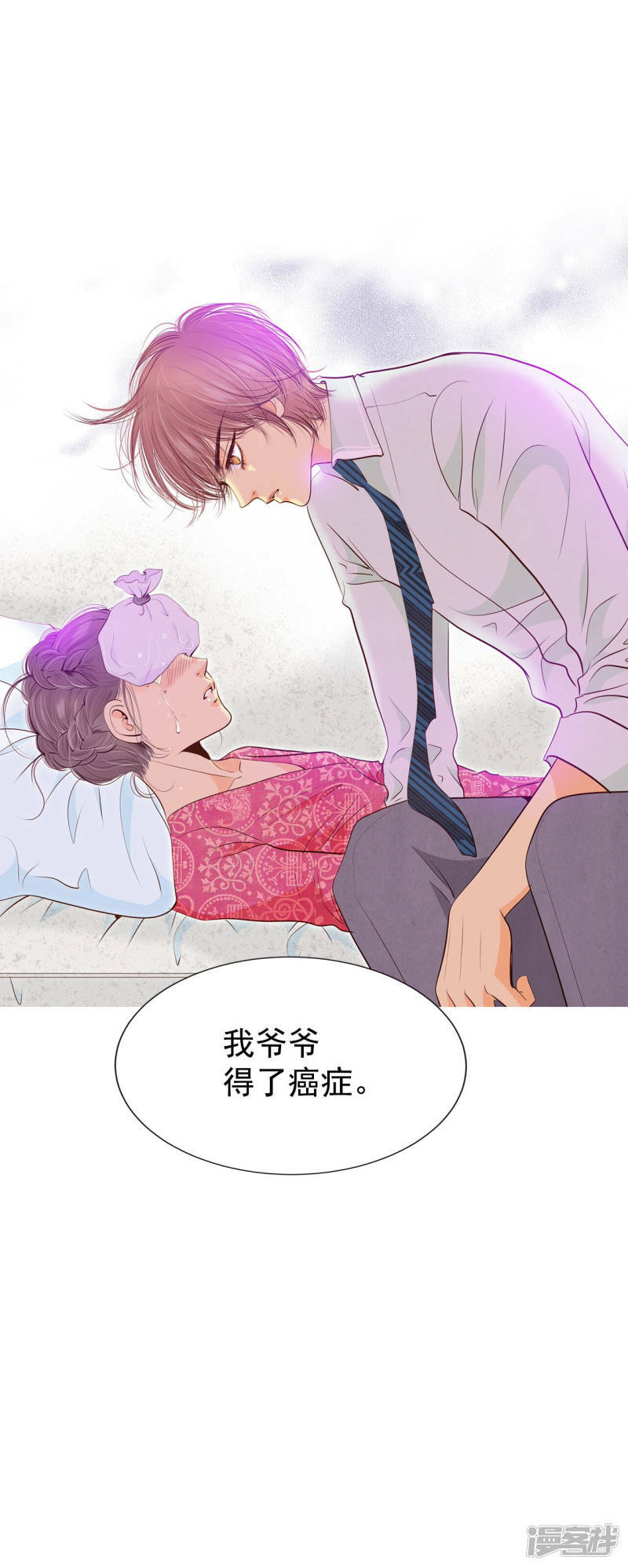 第165话 好奇怪（3）14