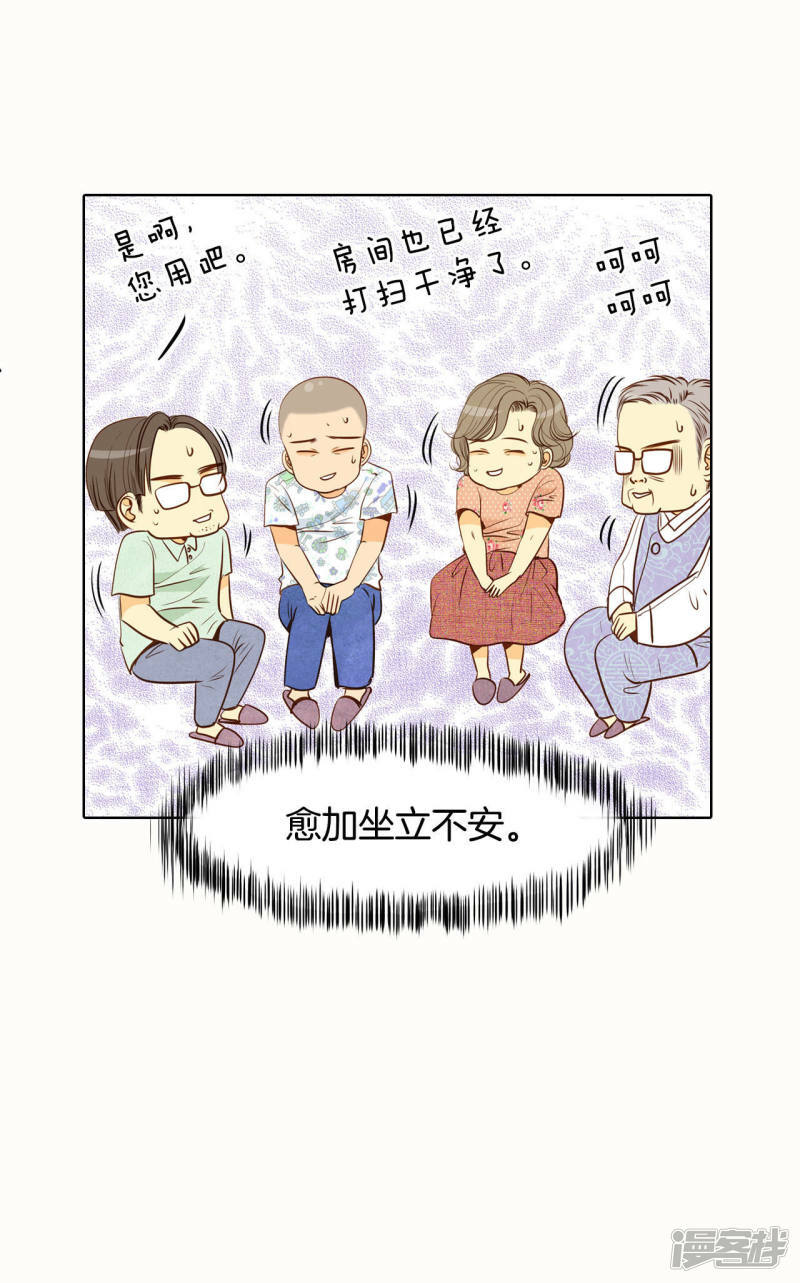 第45话 上电视了27