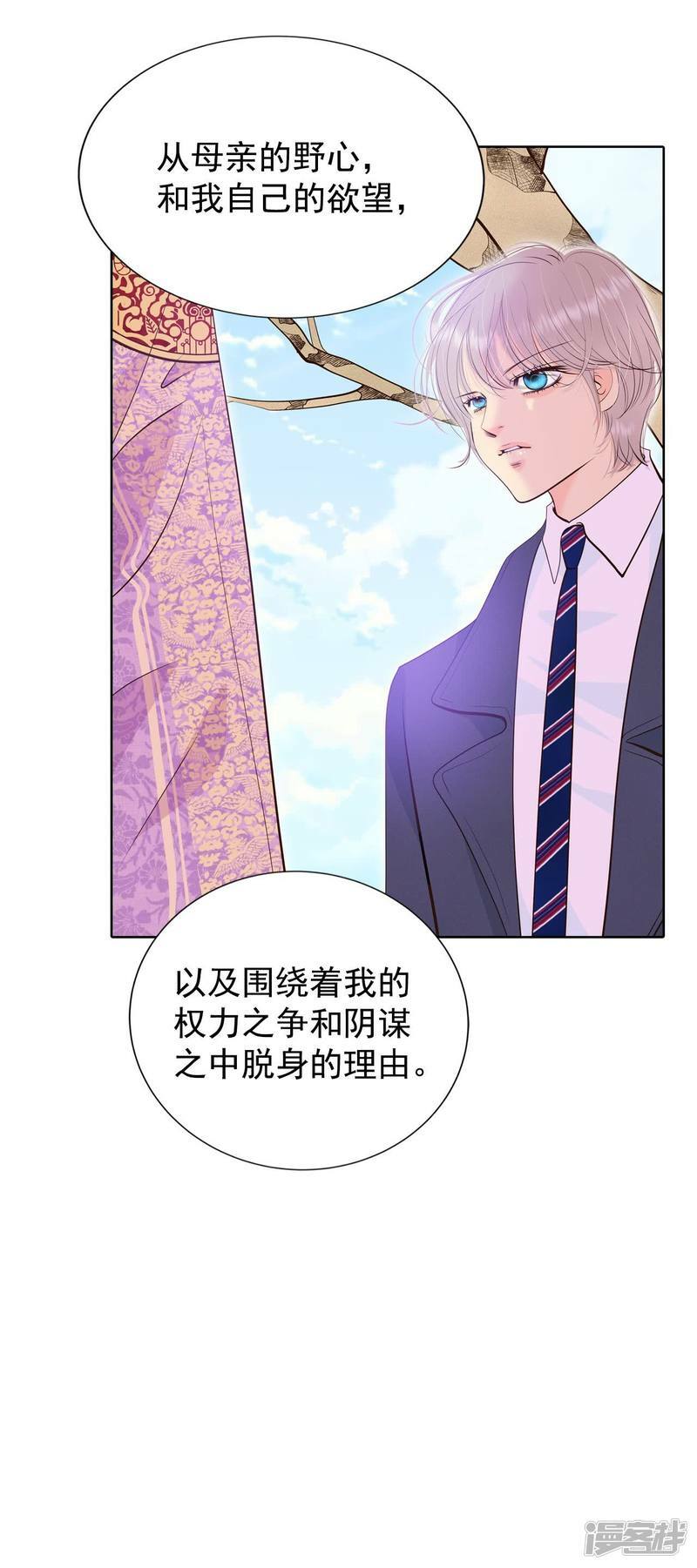 第401话 哀求（3）24