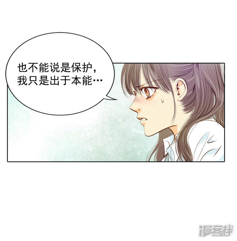 第94话 本能7