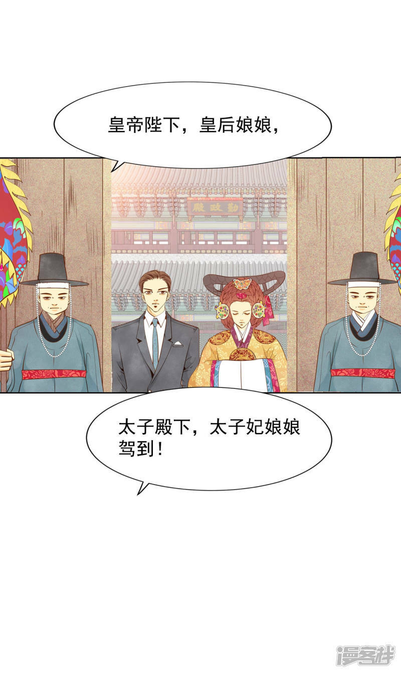 第99话 意外17