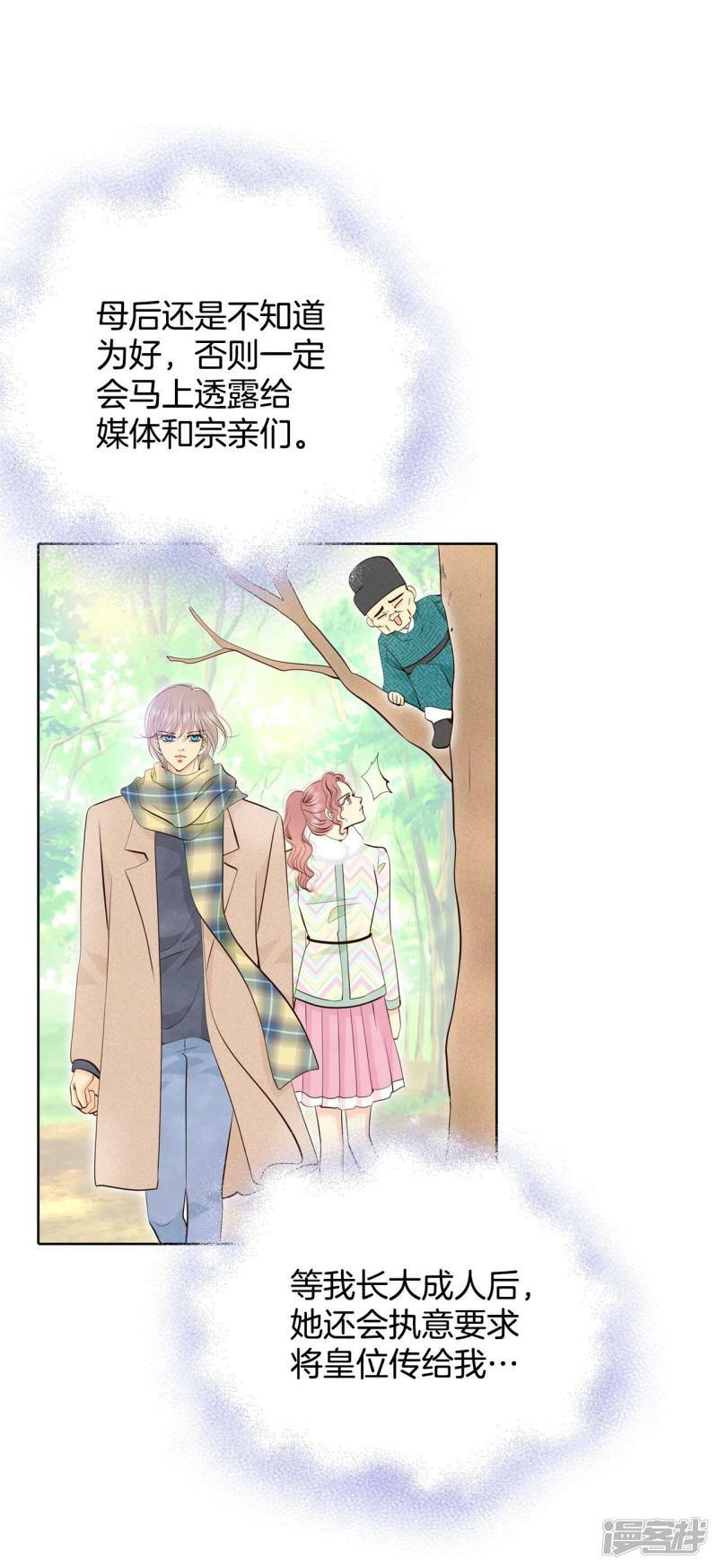 第369话 承诺（1）17