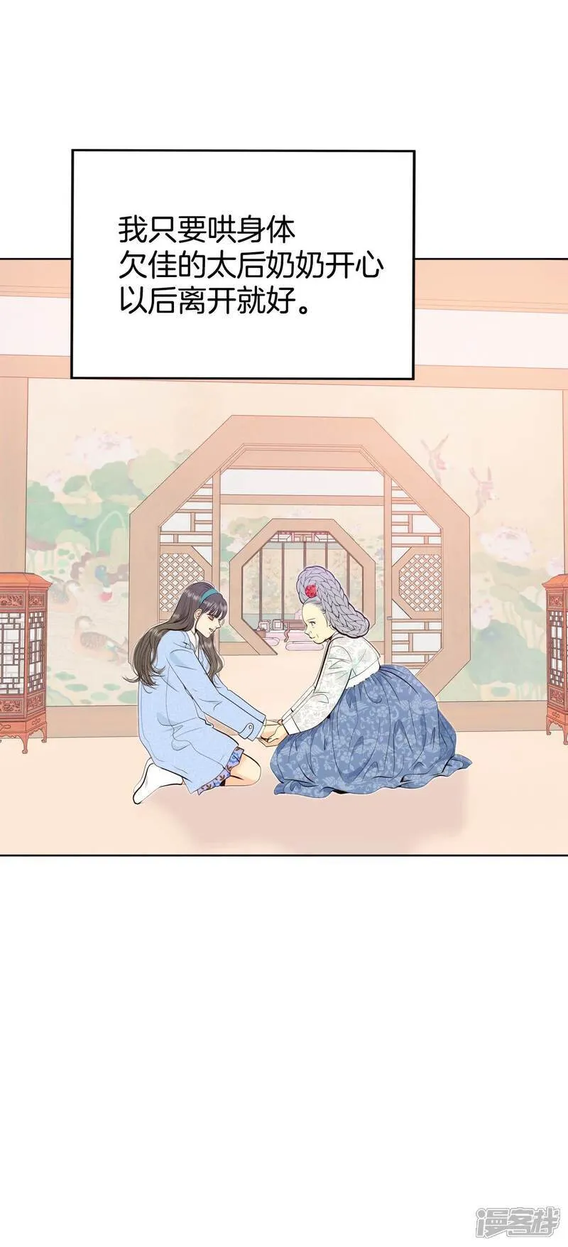 第490话 神秘的电话（2）23
