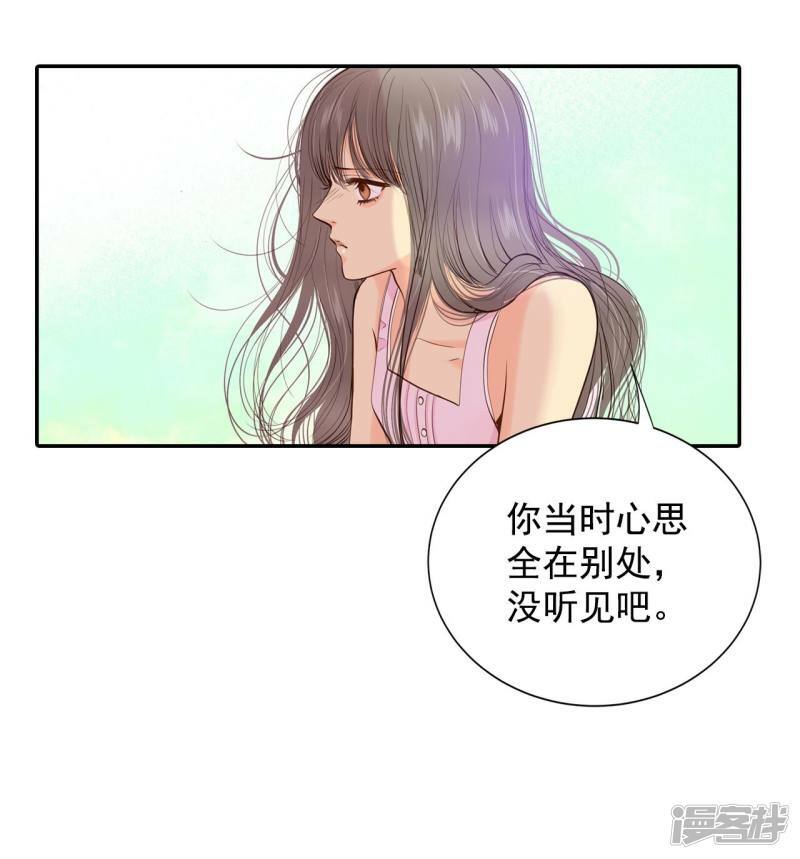 第197话 闯祸（2）4