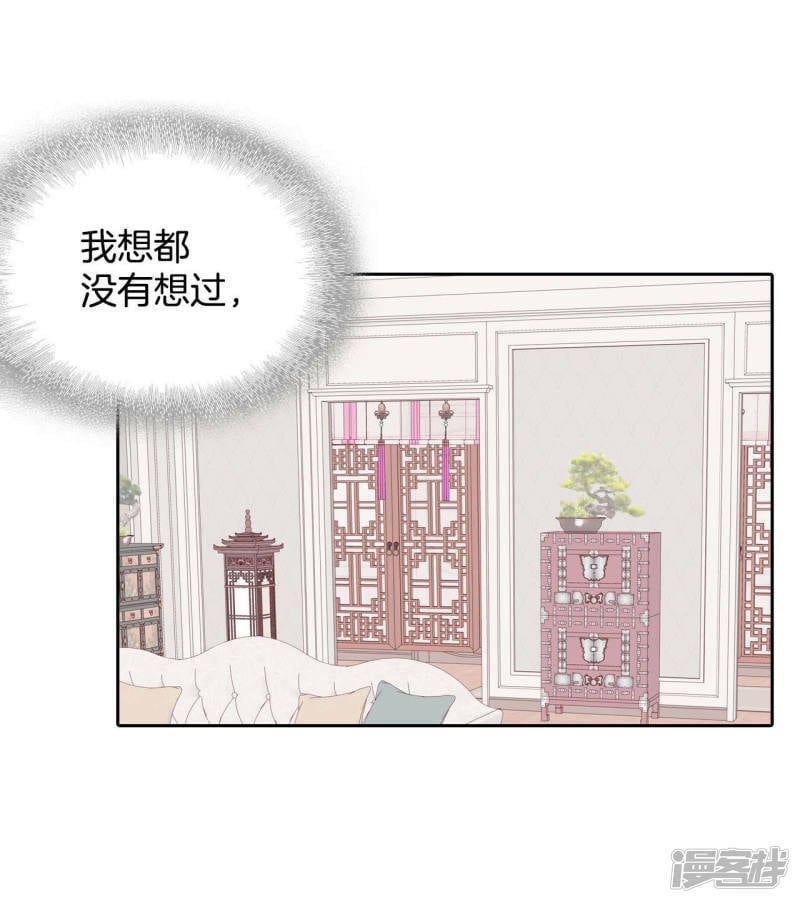 第18话 为了父母2