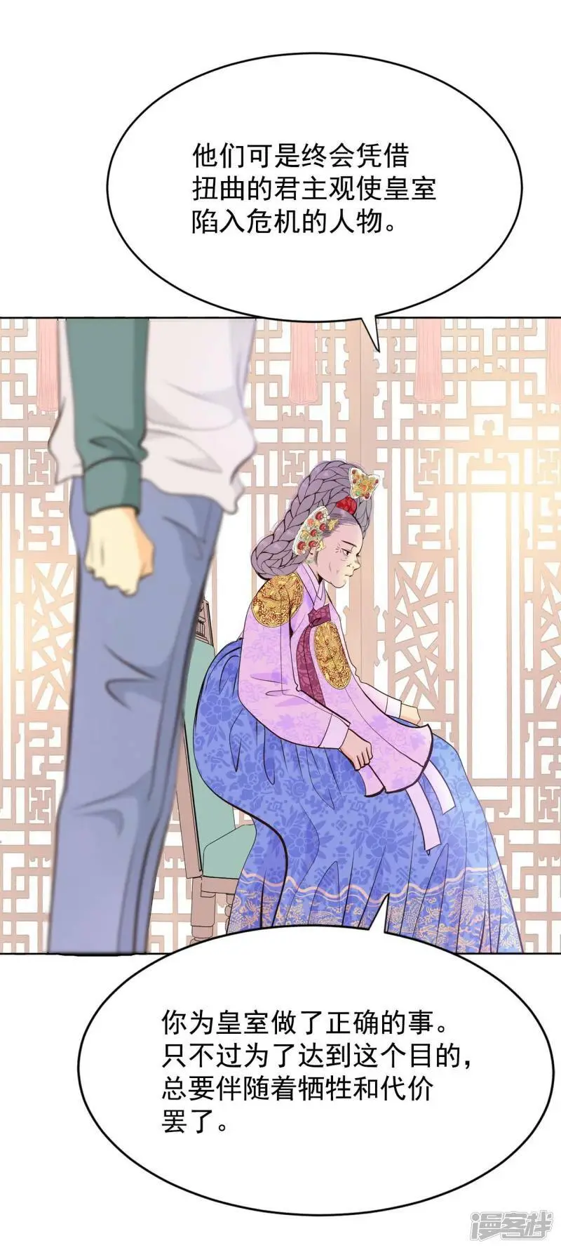 第403话 妥协（2）13
