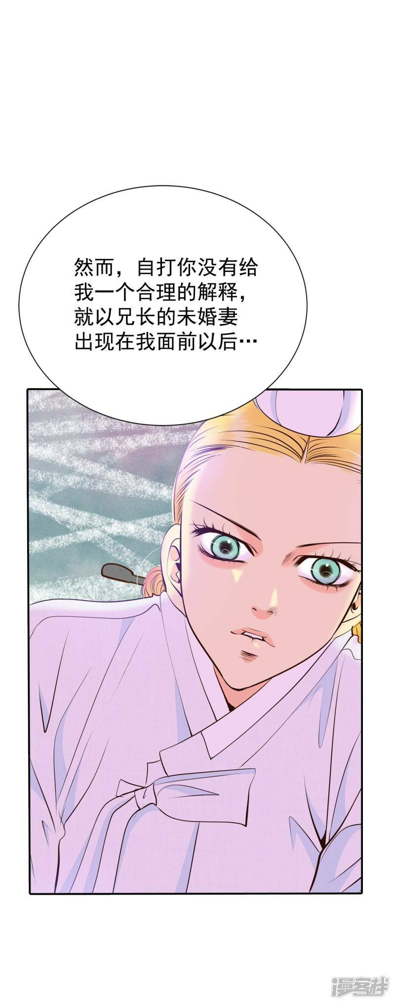 第308话 纠结（2）24