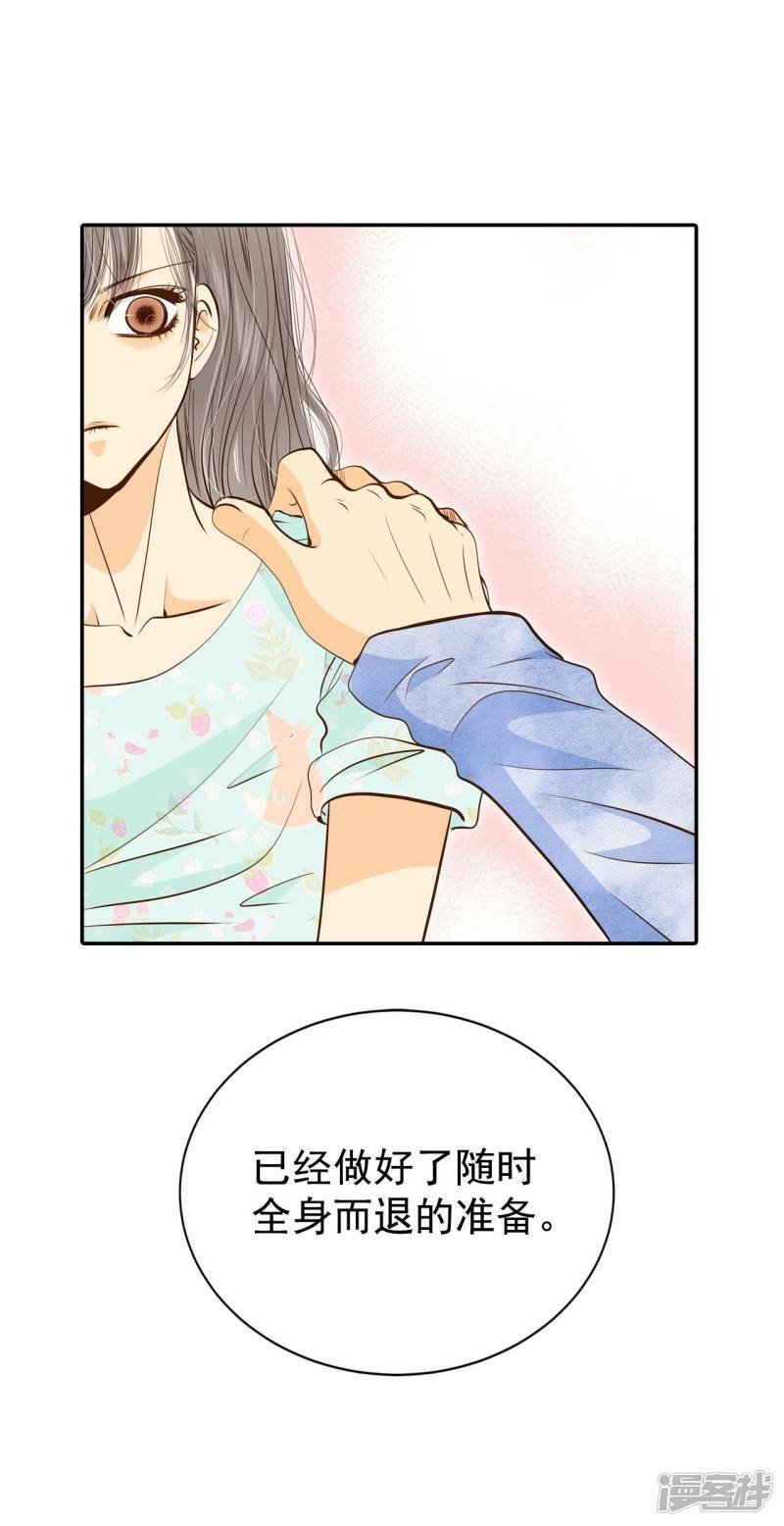 第194话 误会（2）24