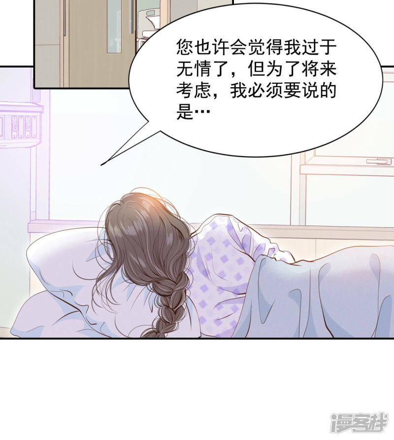 第146话 找回胃口的方法（3）14