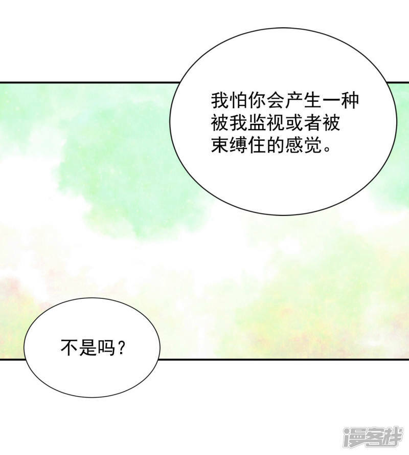 第155话 同房（2）24