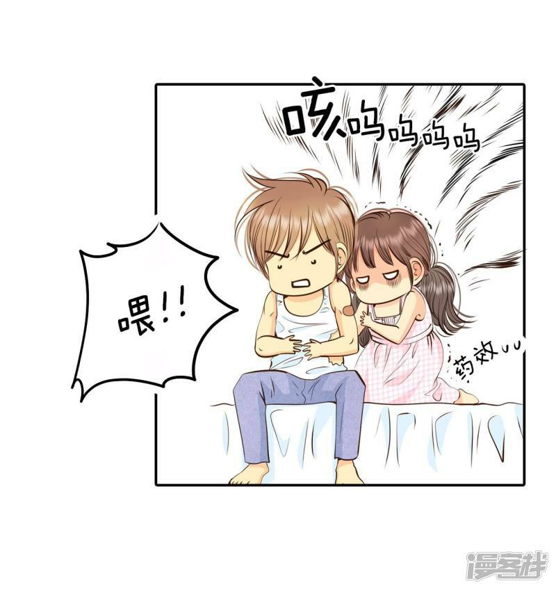 第274话 错饮（3）4