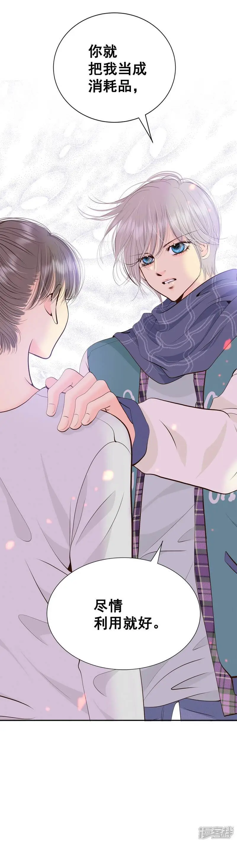 第456话 消耗品（1）35
