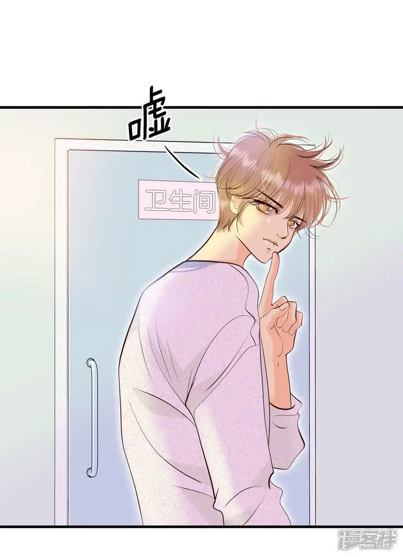 第463话 乌龙（2）5