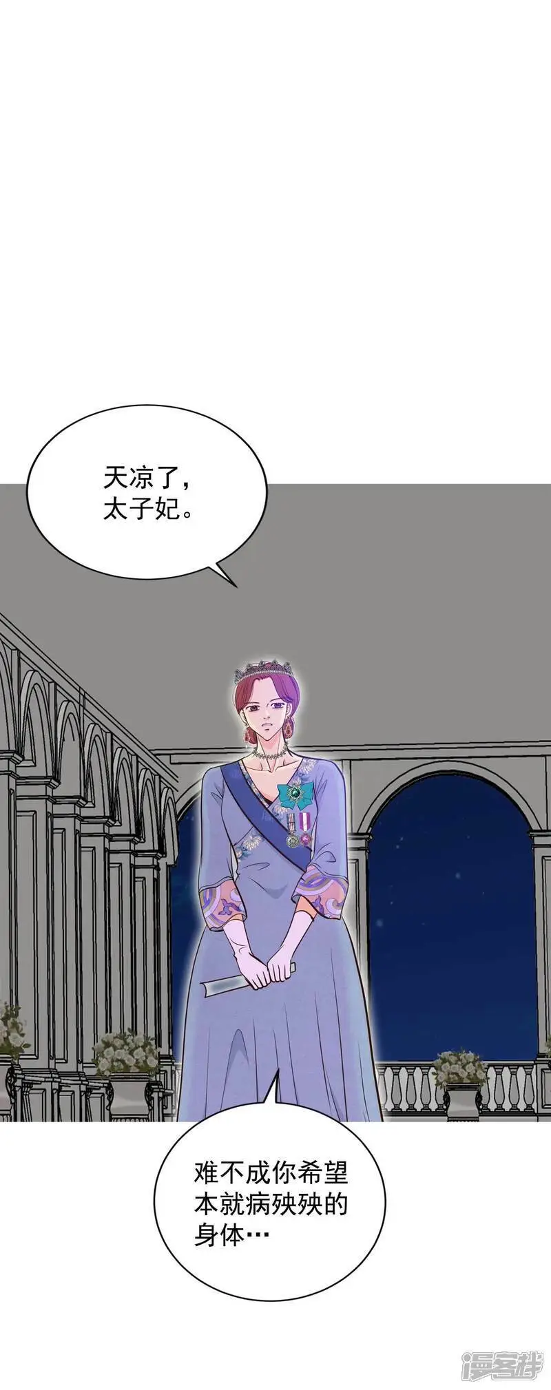第418话 心灰意冷（2）16