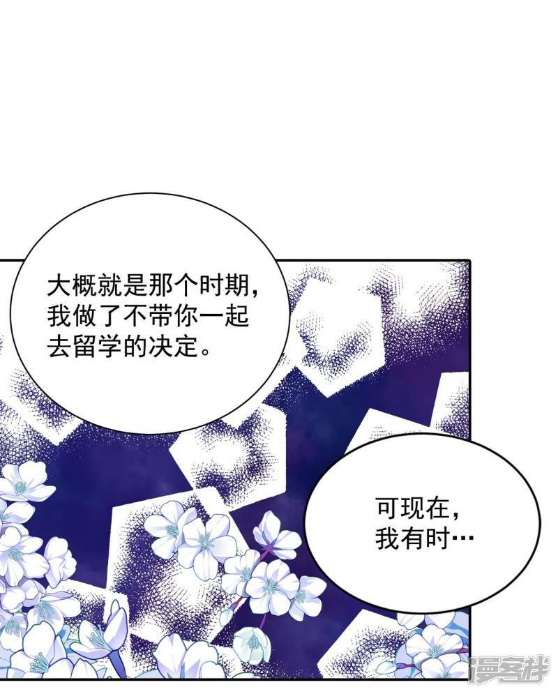 第206话 谢谢（1）26