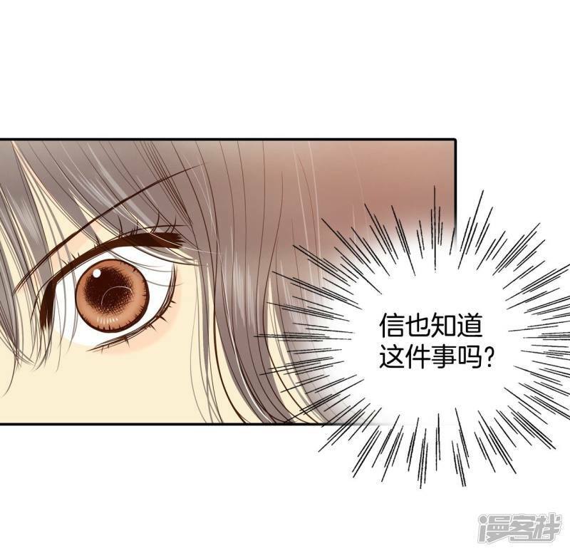 第182话 偷听（1）20