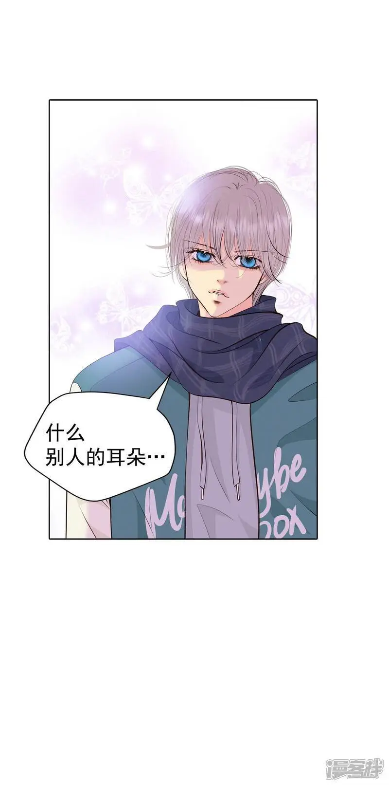 第456话 消耗品（1）5