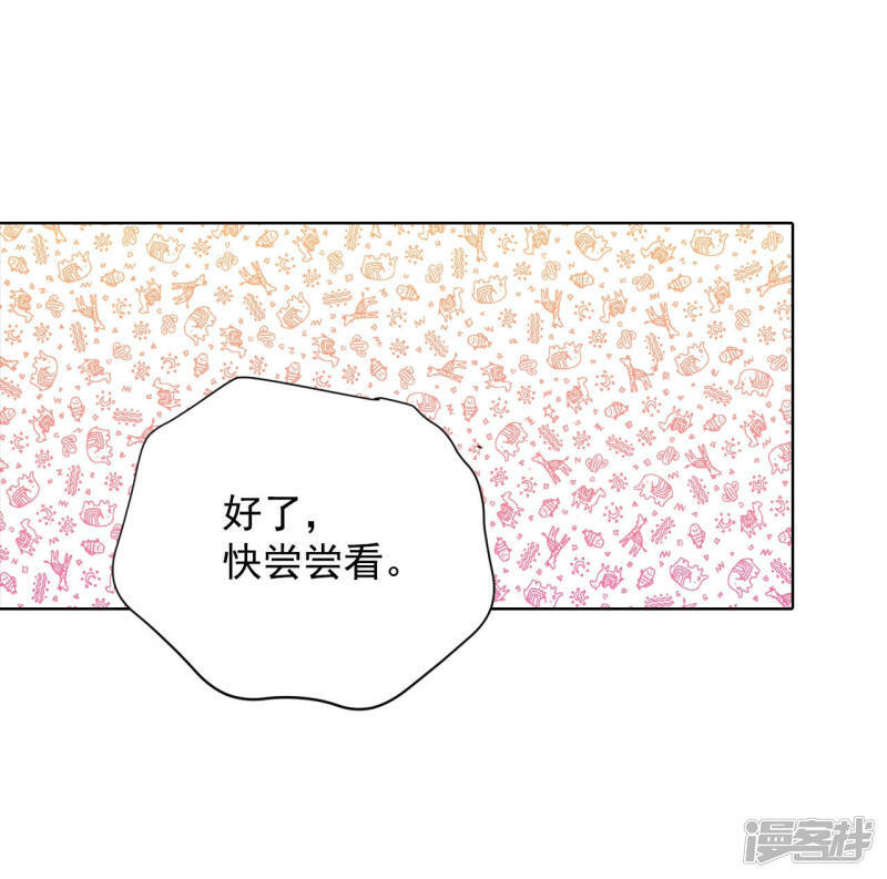第112话 美食9