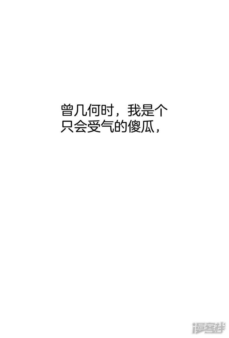 第292话 秘密潜出（3）30