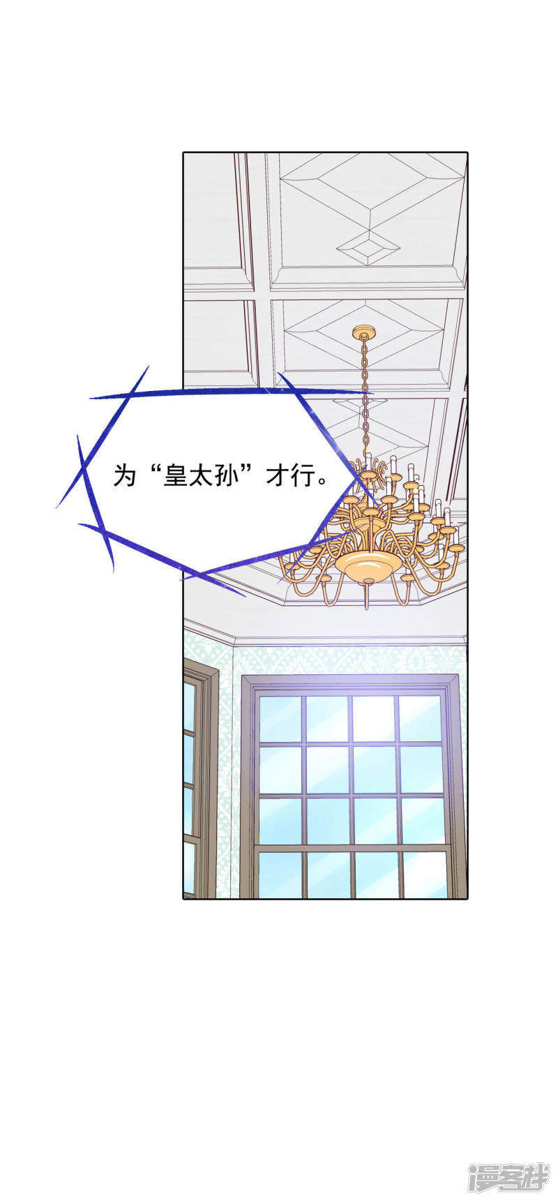第57话 我们的一切4